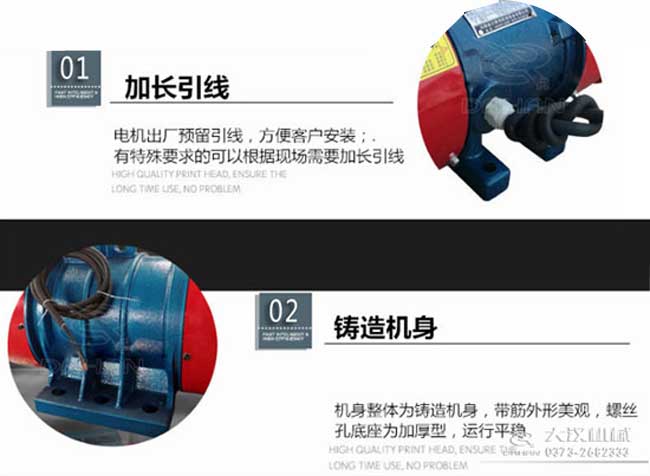 倉壁振動器特點 倉壁振動器特點