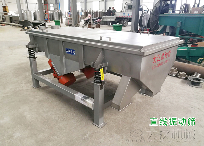 谷康麩皮混合物振動篩分機 谷康麩皮混合物振動篩分機