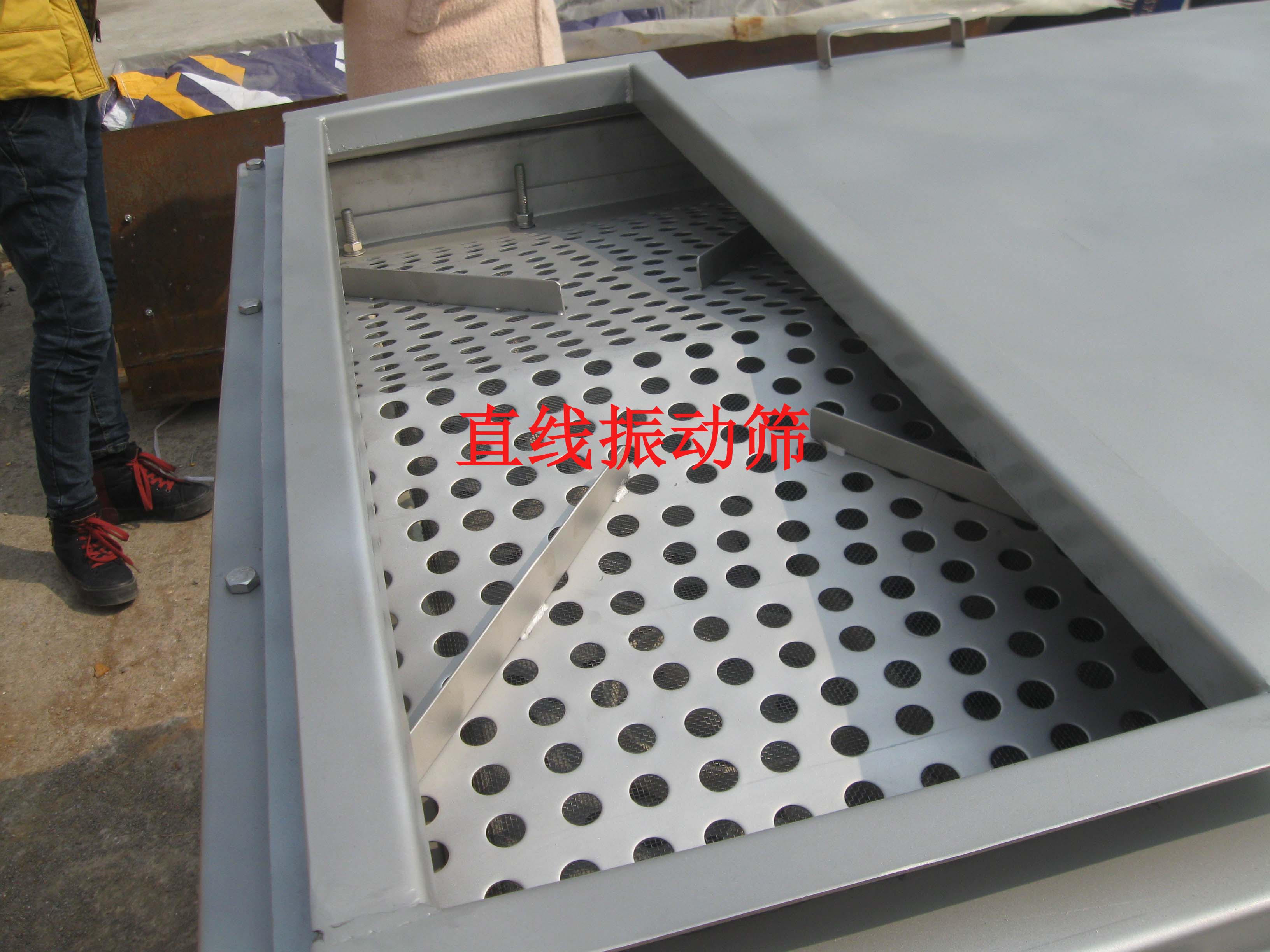不銹鋼直線振動(dòng)篩 不銹鋼直線振動(dòng)篩