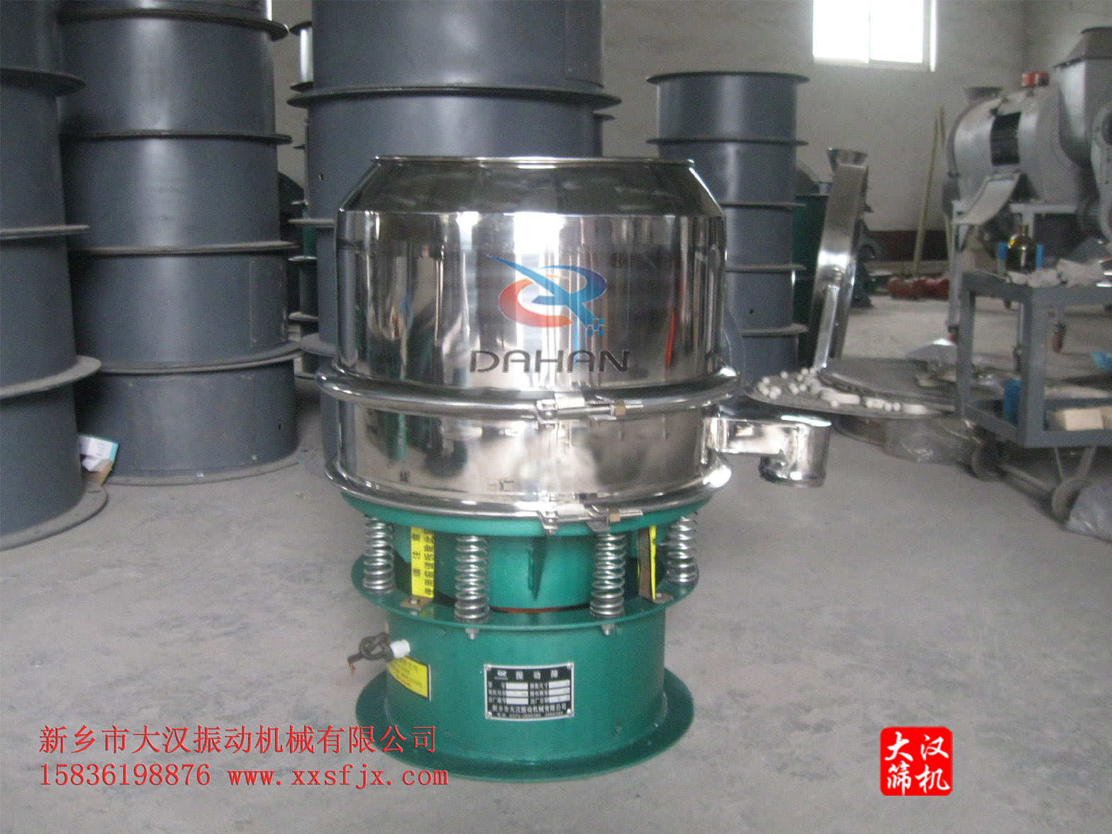 油漆涂料振動篩 油漆涂料振動篩