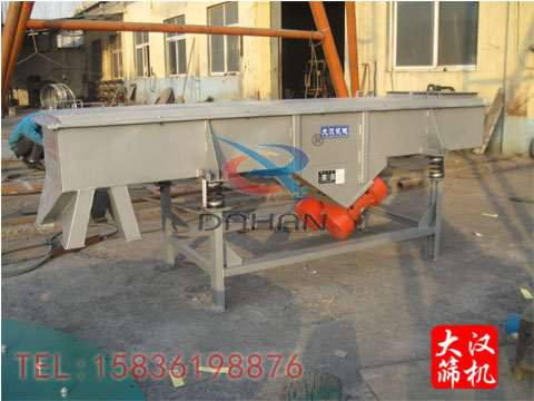 不銹鋼直線振動(dòng)篩 不銹鋼直線振動(dòng)篩