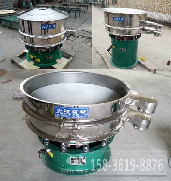 三次元振動(dòng)篩 三次元振動(dòng)篩