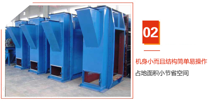 TD斗式提升機機身小而且結(jié)構簡單易操作，占地面積小節(jié)省空間