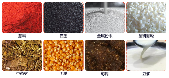 移動式旋振篩適用行業:大麥,中藥材,石墨,塑料,紅豆,綠豆,玉米,石頭,顏料。