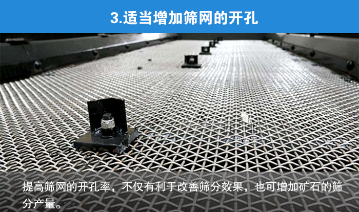 礦石大型振動篩