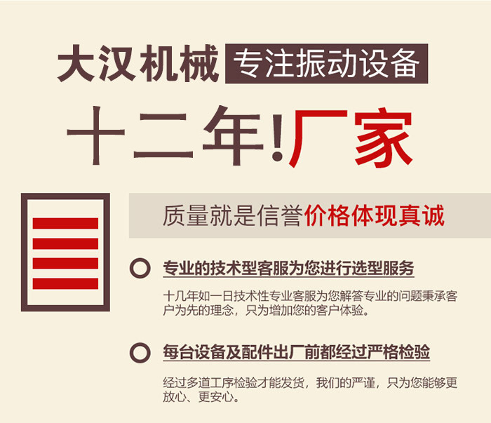 礦渣大型振動篩